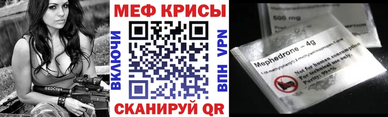 Купить Волгодонск Alpha PVP  Кодеин  Амфетамин  Каннабис  ГАШИШ  Меф мяу мяу  Кокаин 