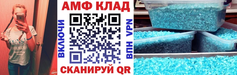 АМФЕТАМИН 98%  Волгодонск 