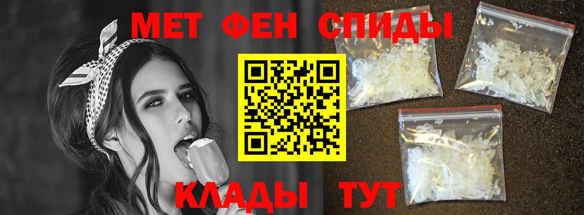 АМФЕТАМИН 97% Волгодонск