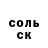 КЕТАМИН VHQ Oleg Syngaivskyi