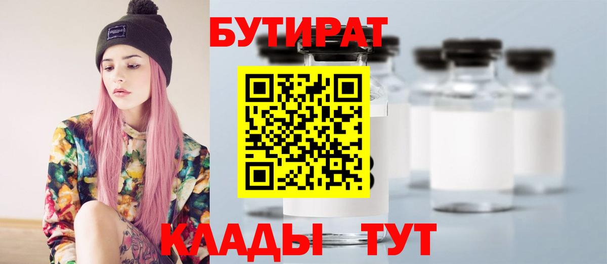 Волгодонск  А ПВП СК   Cocaine  NBOMe  Меф кристаллы  МАРИХУАНА  ГАШИШ  Вход с VPN  Меф 