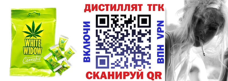 Canna-Cookies конопля  ОМГ ОМГ онион  Волгодонск 