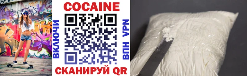 Cocaine 97% Волгодонск