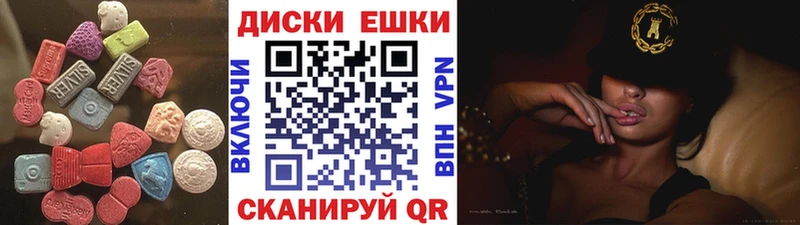 ЭКСТАЗИ louis Vuitton  МЕГА онион  Волгодонск 