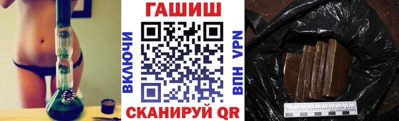 это какой сайт  Волгодонск  ГАШ Изолятор 