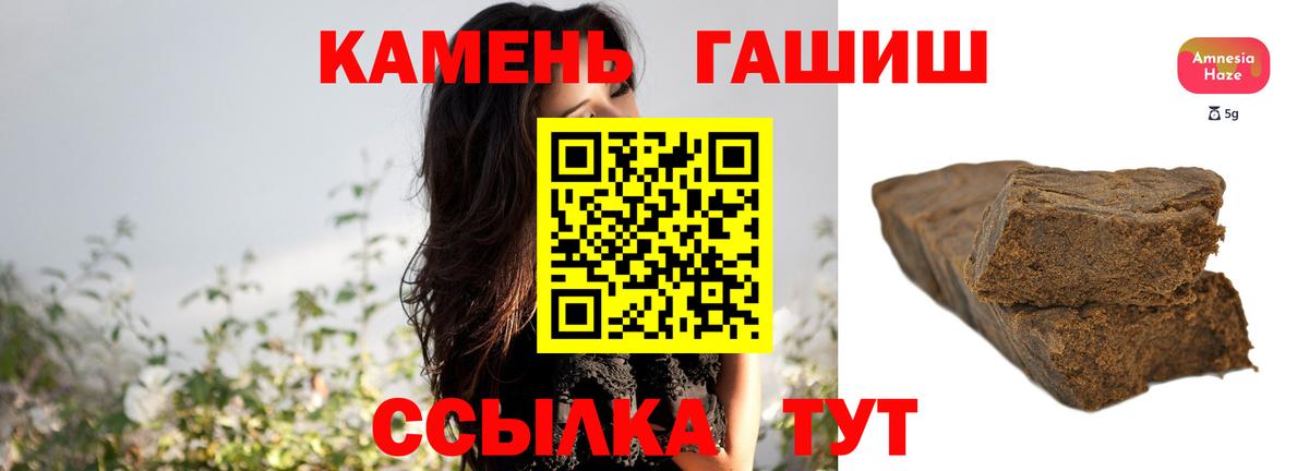 ГАШИШ гарик Волгодонск