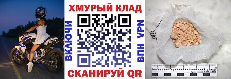 ГЕРОИН гречка  Волгодонск 
