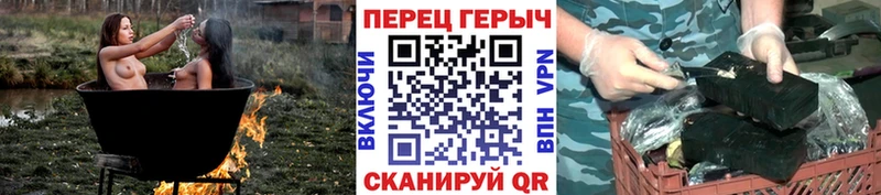 Героин белый Волгодонск