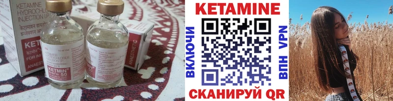 Кетамин ketamine  блэк спрут ссылка  Волгодонск  как найти закладки 