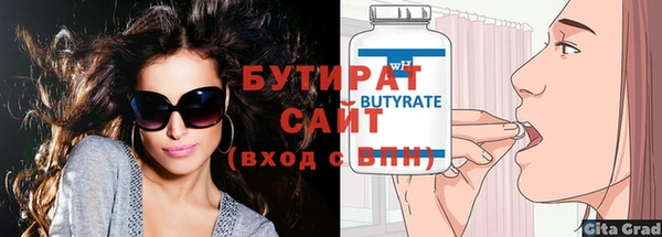 каннабис Ладушкин