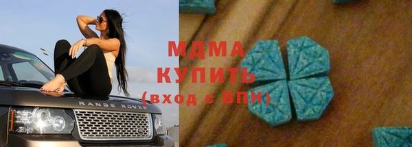мет Лабытнанги