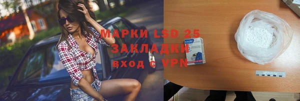 каннабис Лагань