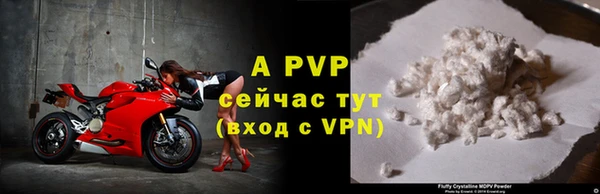мет Лабытнанги