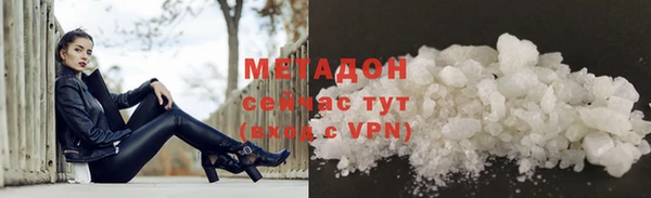 мет Лабытнанги