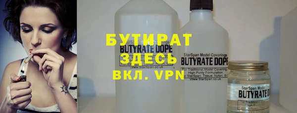 каннабис Лагань