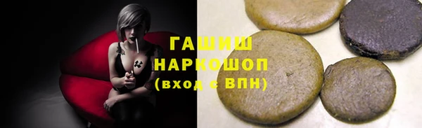 мет Лабытнанги