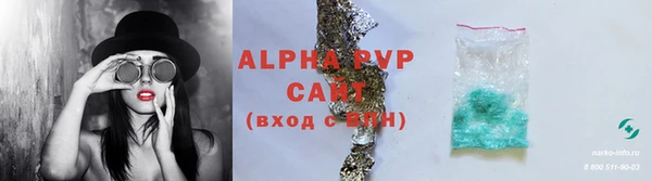 каннабис Лагань