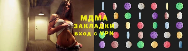 мет Лабытнанги