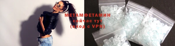 мет Лабытнанги