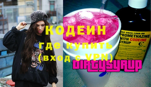 мет Лабытнанги