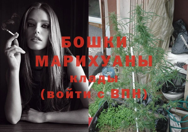 марихуана Лиски