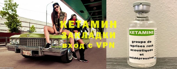 каннабис Лагань