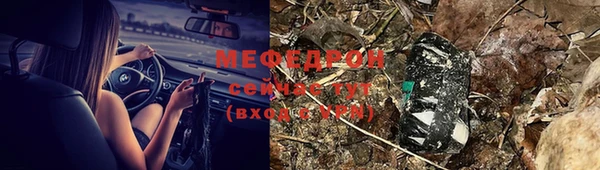 мет Лабытнанги