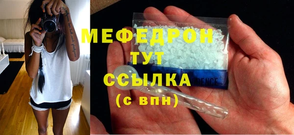 мет Лабытнанги