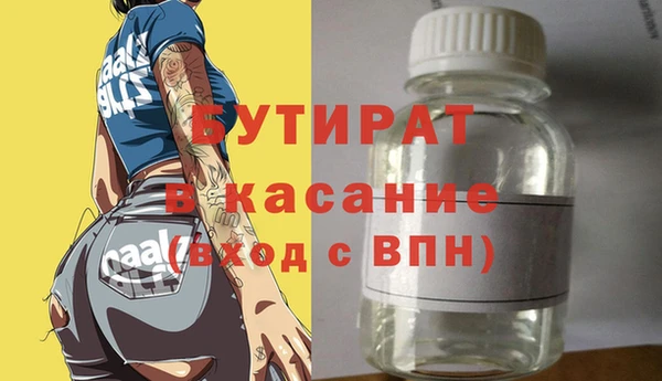 каннабис Лагань