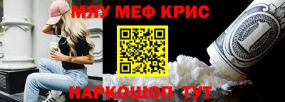 мяу мяу мука Балаково