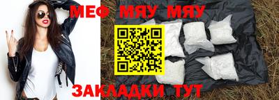 амфетамин Балаково