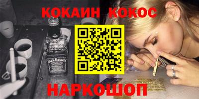 мяу мяу мука Балаково
