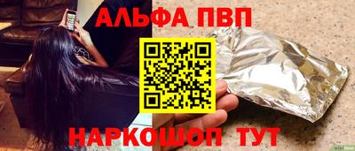 мяу мяу мука Балаково