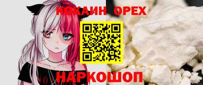 мяу мяу мука Балаково
