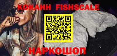 кокаин колумбия Балахна