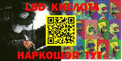 амфетамин Балаково