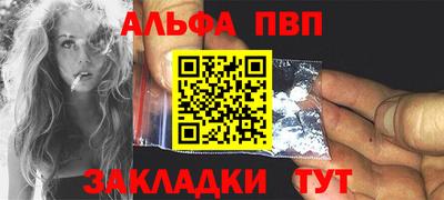 амфетамин Балаково