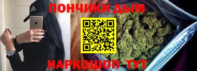 мескалин Балашиха