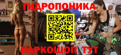 мескалин Балашиха