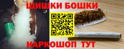 марихуана Балахна