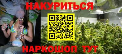 мяу мяу мука Балаково