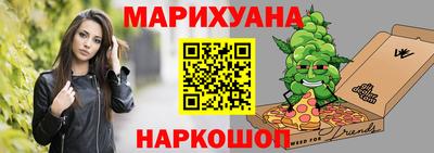 амфетамин Балаково