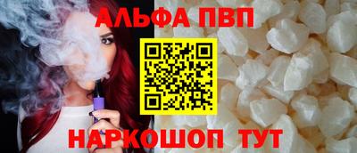 амфетамин Балаково