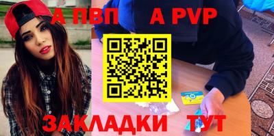 мескалин Балашиха