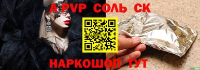 мескалин Балашиха