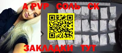 мескалин Балашиха