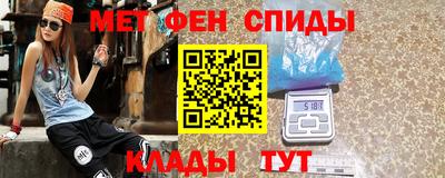 амфетамин Балаково