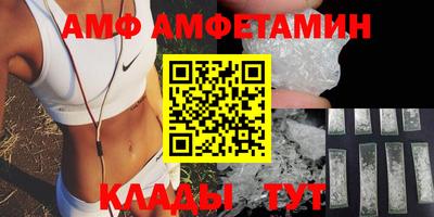 мяу мяу мука Балаково