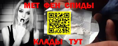 мескалин Балашиха