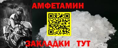 мяу мяу мука Балаково